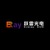 Shanghai Everay Optical Electronics Technology Co. Logo