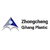 Shijiazhuang Zhongcheng Qihang Plastic Industry Co.,Ltd. Logo